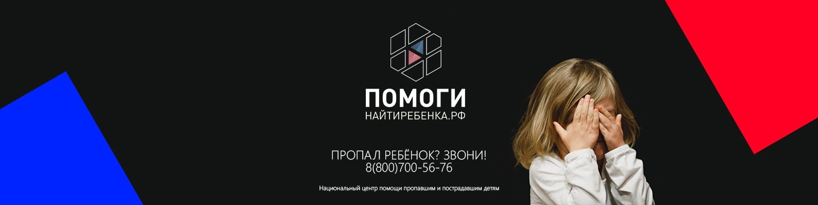 &amp;quot;Единый реестр&amp;quot;.