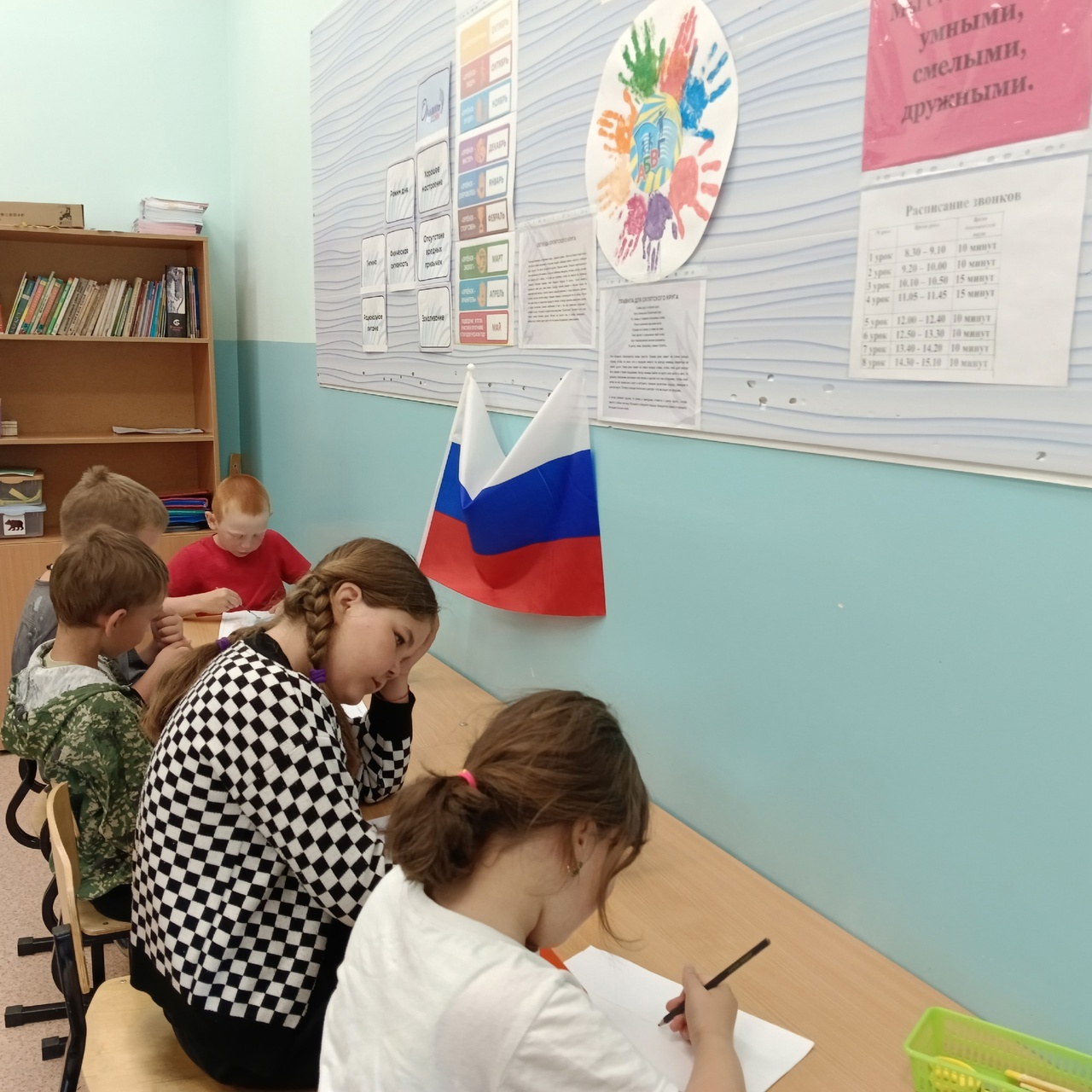 СИМВОЛЫ РОССИИ.